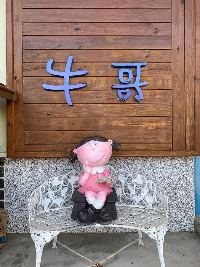 Niuge Minsu Homestay 玉里鎮 エクステリア 写真